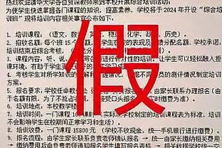 克里斯蒂：浓眉是防守支柱&在低位已尽全力 我们必须要帮助他