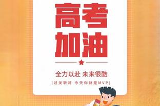 波杰姆斯基：库里是MVP&联盟最佳控卫 我也想像他一样保持谦逊